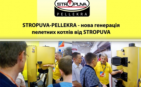 STROPUVA-PELLEKRA - новые пеллетные котлы с рекордно низкой стоимостью 1 кВт энергии.